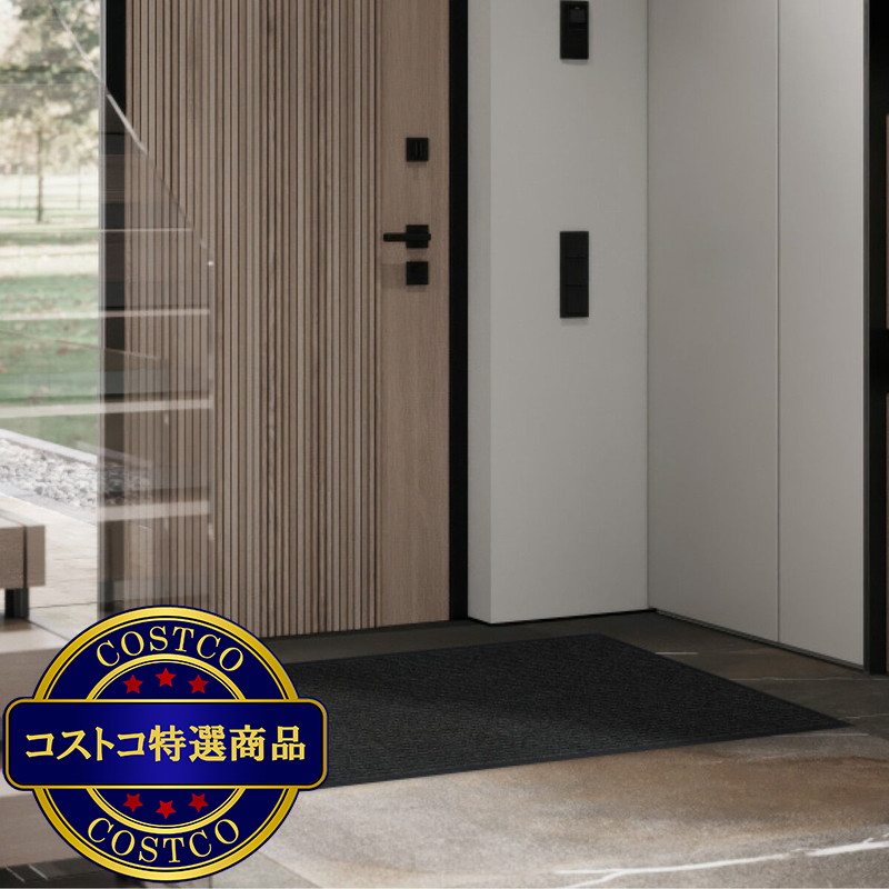 (コストコ) コーハニホーム ユーティリティランナーマット エントランスマット 90 x 240cm - 画像 (2)