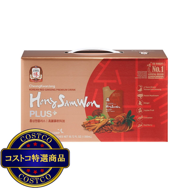 (コストコ) 正官庄 ホンサムウォンプラス