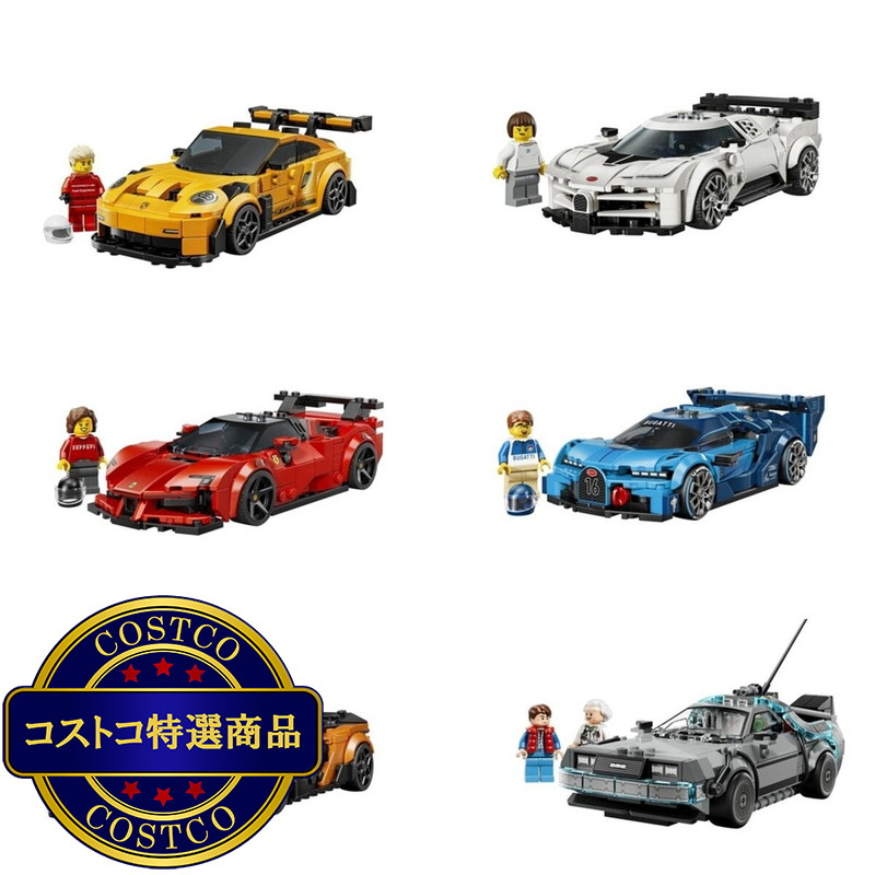 (コストコ) レゴ スピードチャンピオン 全6種 - 画像 (2)