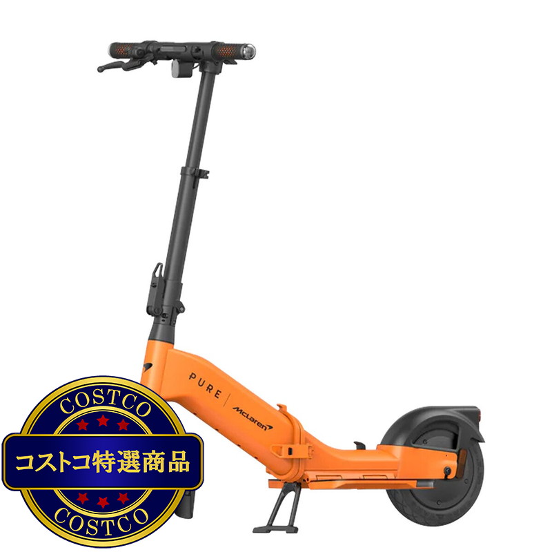 (コストコ) ピュア 電動キックボード フレックス マクラーレン パパイヤ - 画像 (2)