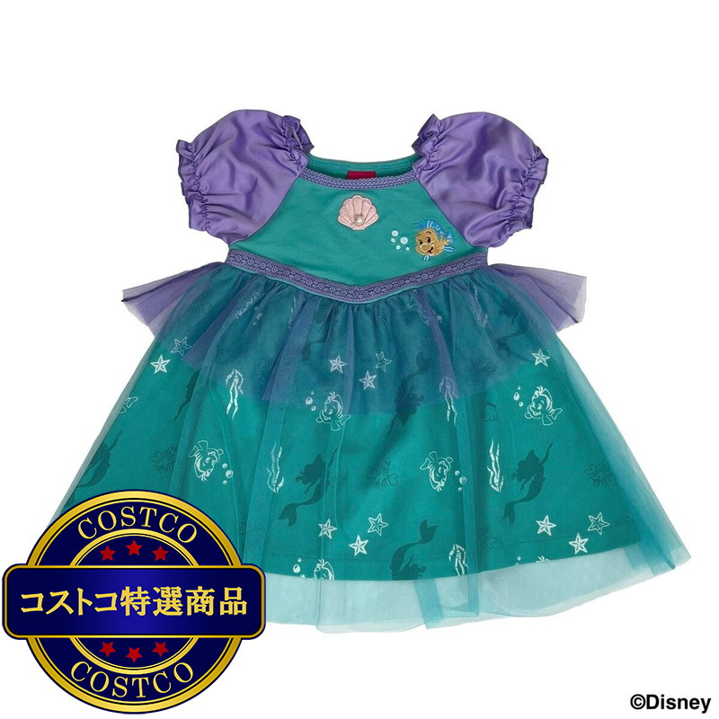 (コストコ) ディズニー ガールズコスチューム 全5種 - 画像 (2)