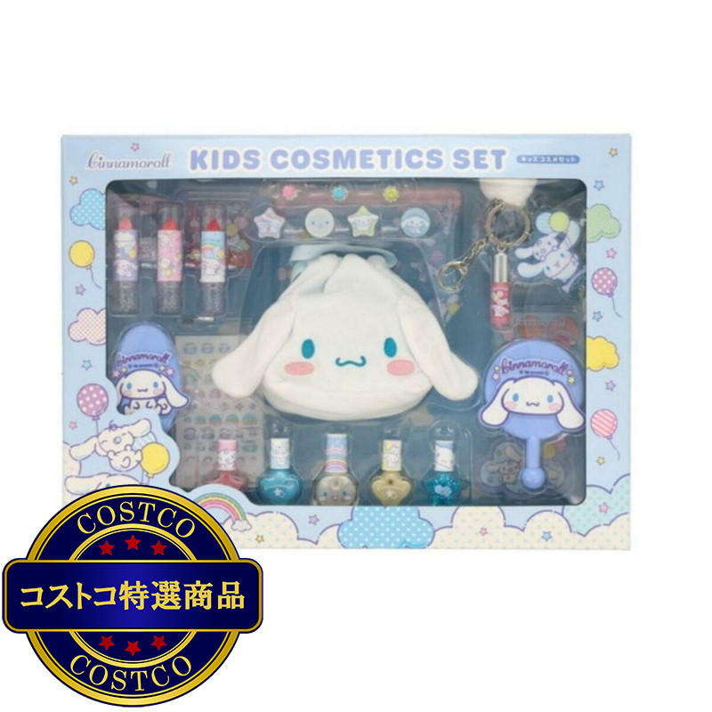 (コストコ) サンリオ キッズコスメセット - 画像 (3)