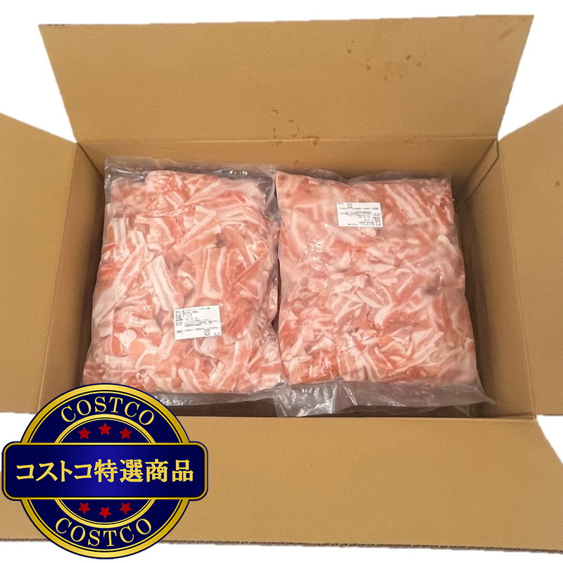 (コストコ) 豚バラスライス1.6MM 3分割 2kg×6パック - 画像 (3)