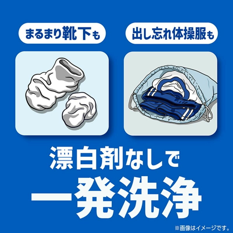 (コストコ) アリエールジェル 625ml x 8 漂白剤レベル洗浄 エリそで&くすみ 洗濯洗剤 - 画像 (2)
