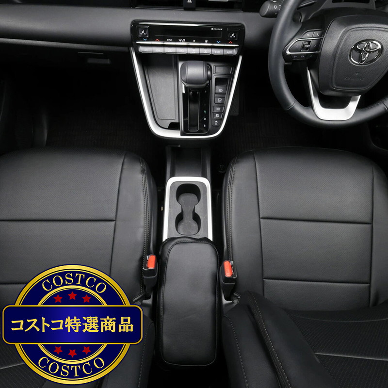 (コストコ) 3列車カーシートカバージャスト タイプ 90 ノア・ヴォクシー - 画像 (2)