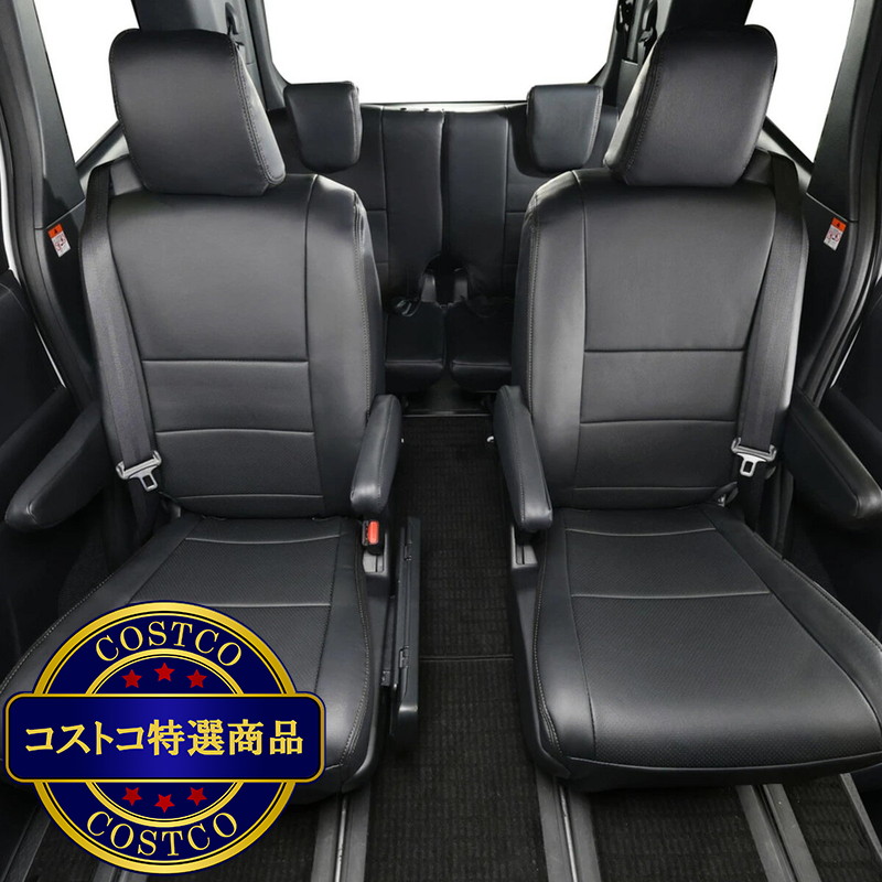 (コストコ) 3列車カーシートカバージャスト タイプ 90 ノア・ヴォクシー - 画像 (3)