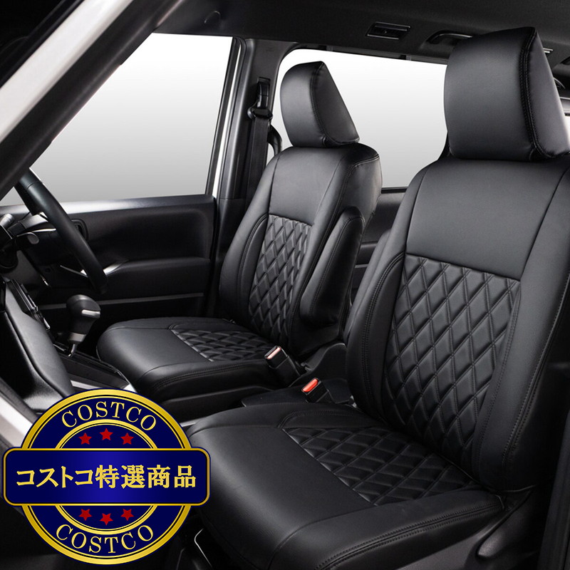 (コストコ) 3列車カーシートカバー ダイアモンドキルト タイプ 90 ノア・ヴォクシー