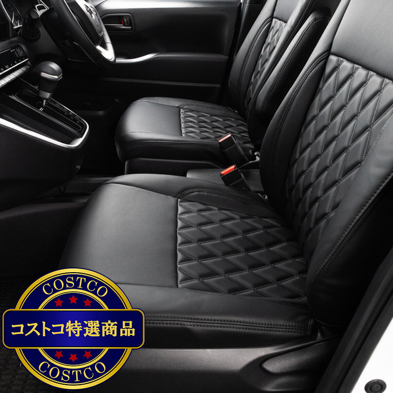 (コストコ) 3列車カーシートカバー ダイアモンドキルト タイプ 90 ノア・ヴォクシー - 画像 (3)