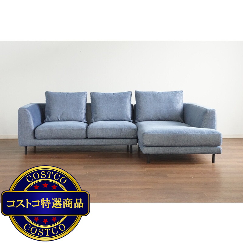 (コストコ) フランスベッド カウチソファー クッション3個付き - 画像 (2)