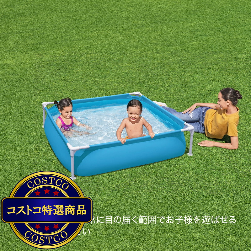 (コストコ) BESTWAY 56217 マイファストフレームプール 365L - 画像 (4)