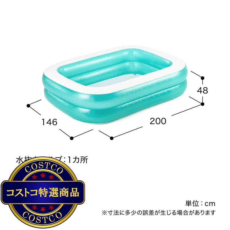 (コストコ) BESTWAY 54005 角型 ファミリープール 450L - 画像 (3)