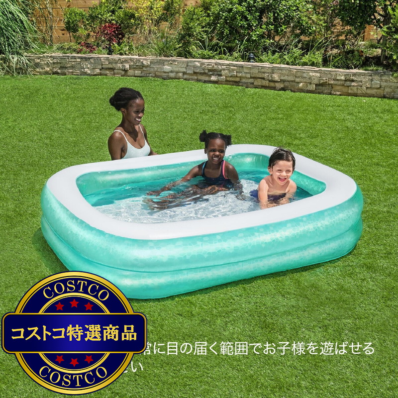 (コストコ) BESTWAY 54005 角型 ファミリープール 450L - 画像 (4)