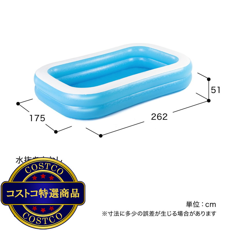(コストコ) BESTWAY 54006 角型 ファミリープール 778L - 画像 (3)
