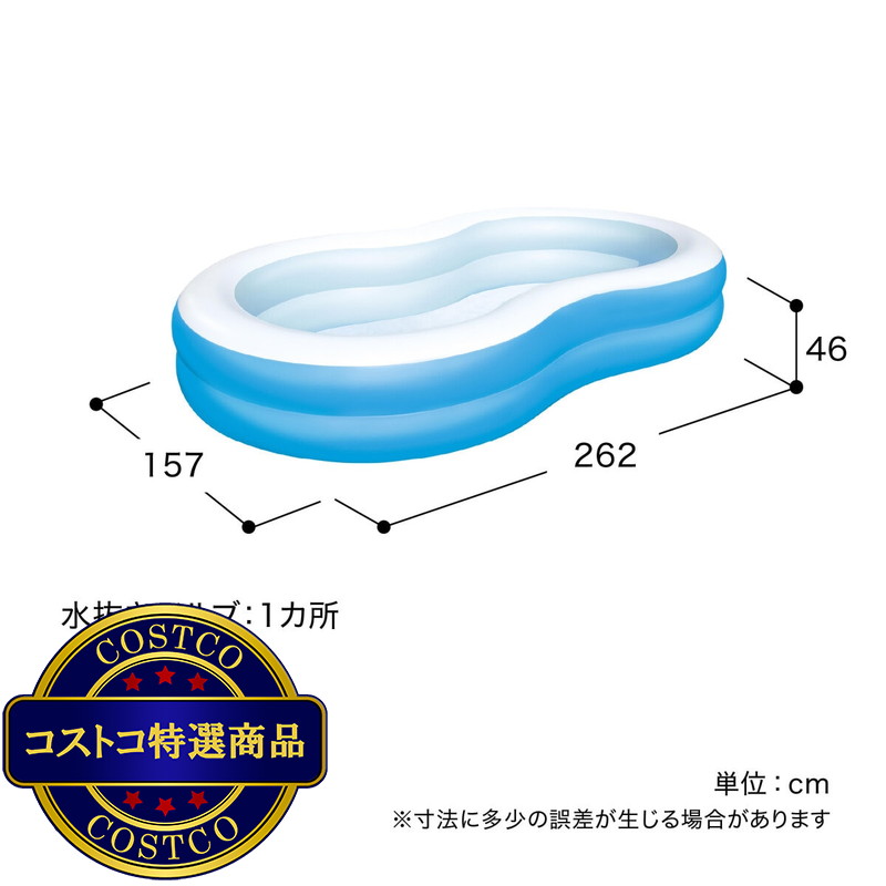 (コストコ) BESTWAY 54117 ビッグラグーンプール - 画像 (3)