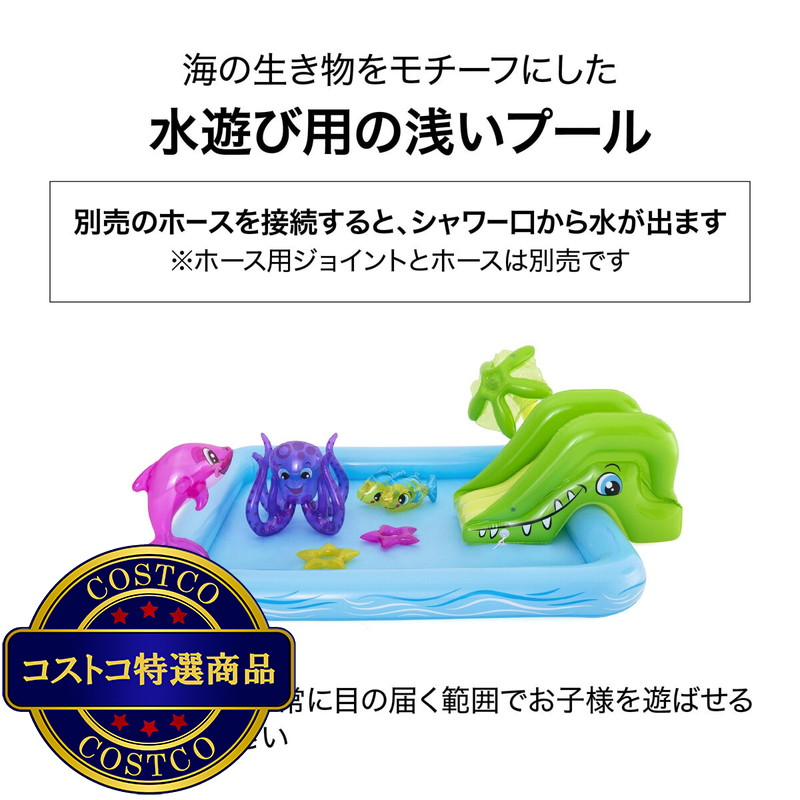 (コストコ) BESTWAY 53052 ファンタスティック アクアリウム プレイセンター - 画像 (3)