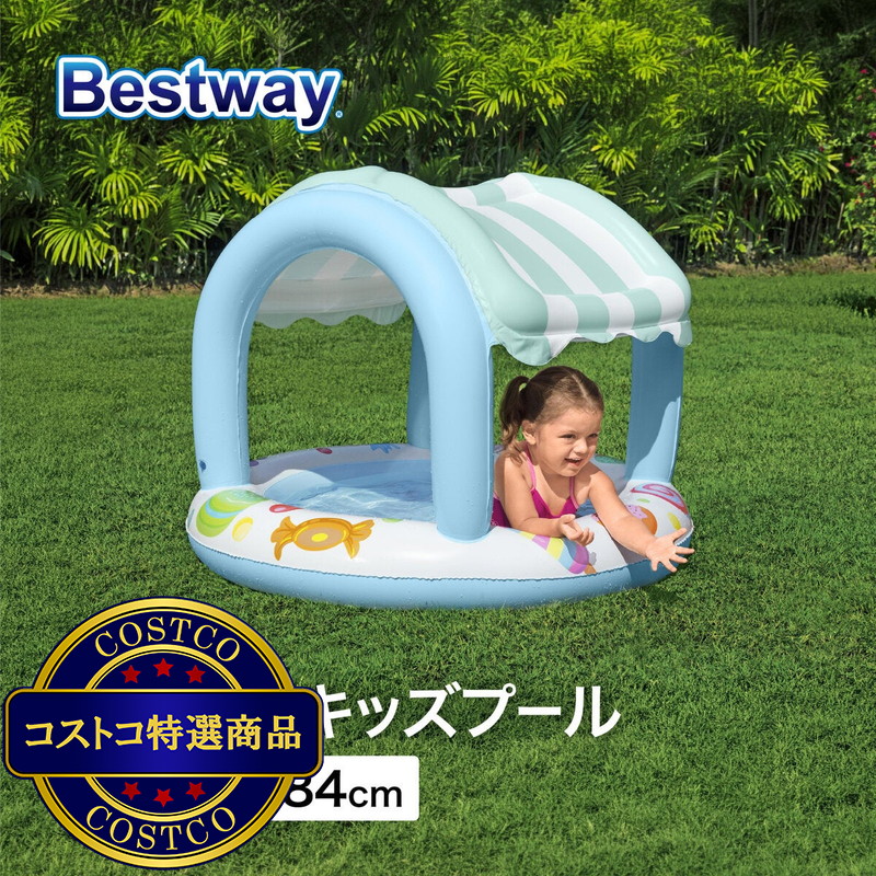 (コストコ) ベストウェイ 52638 スウィートショップ 日よけ付 キッズプール - 画像 (2)