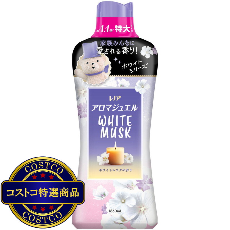 (コストコ) レノア アロマジュエル HOTEL お洗濯の香り付けビーズ ホワイトムスクの香り 本体 1860ml