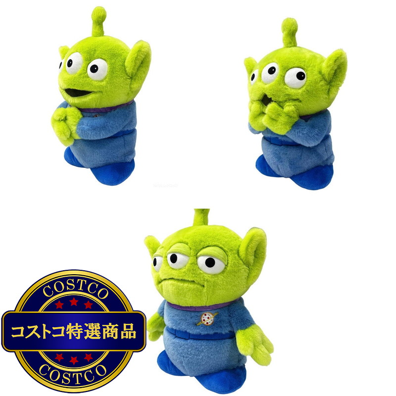 (コストコ) トイストーリー エイリアン 50cm - 画像 (2)