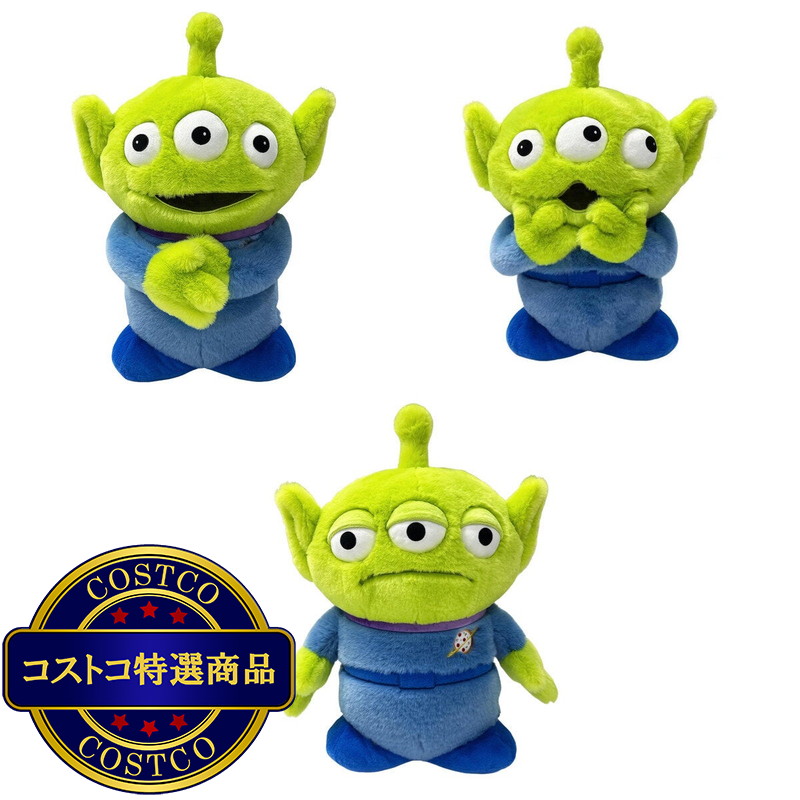 (コストコ) トイストーリー エイリアン 50cm