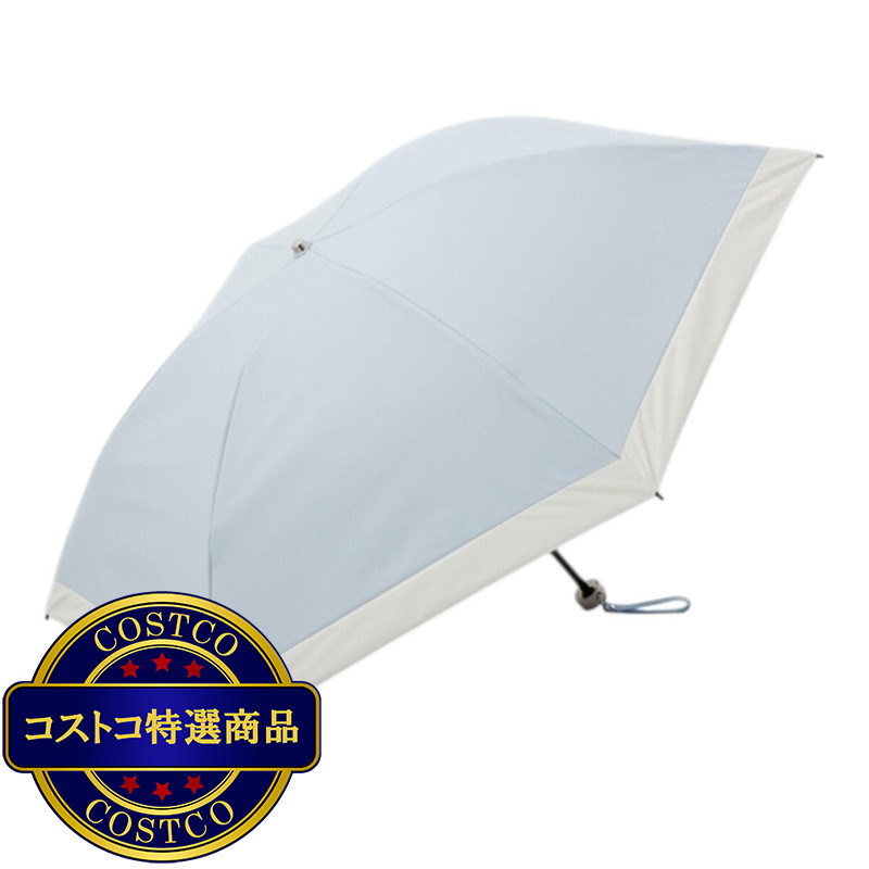 (コストコ)サマーシールド晴雨兼用折りたたみ傘 バイカラー ライトブルー 1EC 27104-04-30