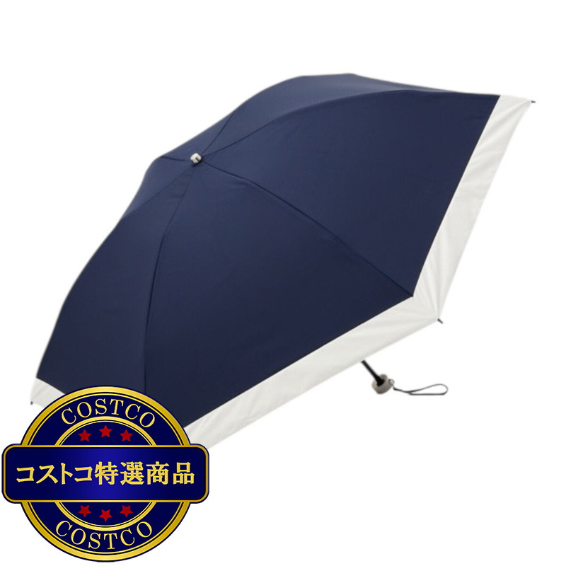 (コストコ)サマーシールド晴雨兼用折りたたみ傘 バイカラー ダークネイビー 1EC 27104-04-38