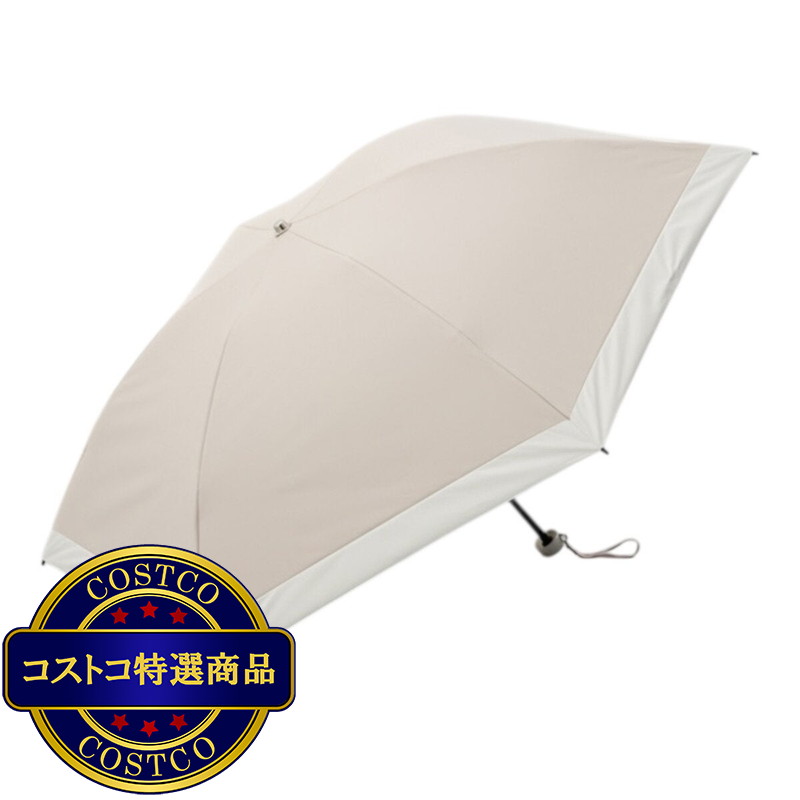 (コストコ)サマーシールド晴雨兼用折りたたみ傘 バイカラー ベージュ 1EC 27104-04-83