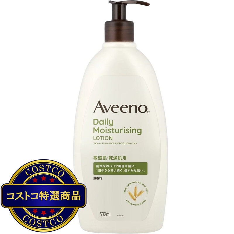 (コストコ) Aveeno デイリーモイスチャライジングボディローション 532ml x 2本 - 画像 (3)