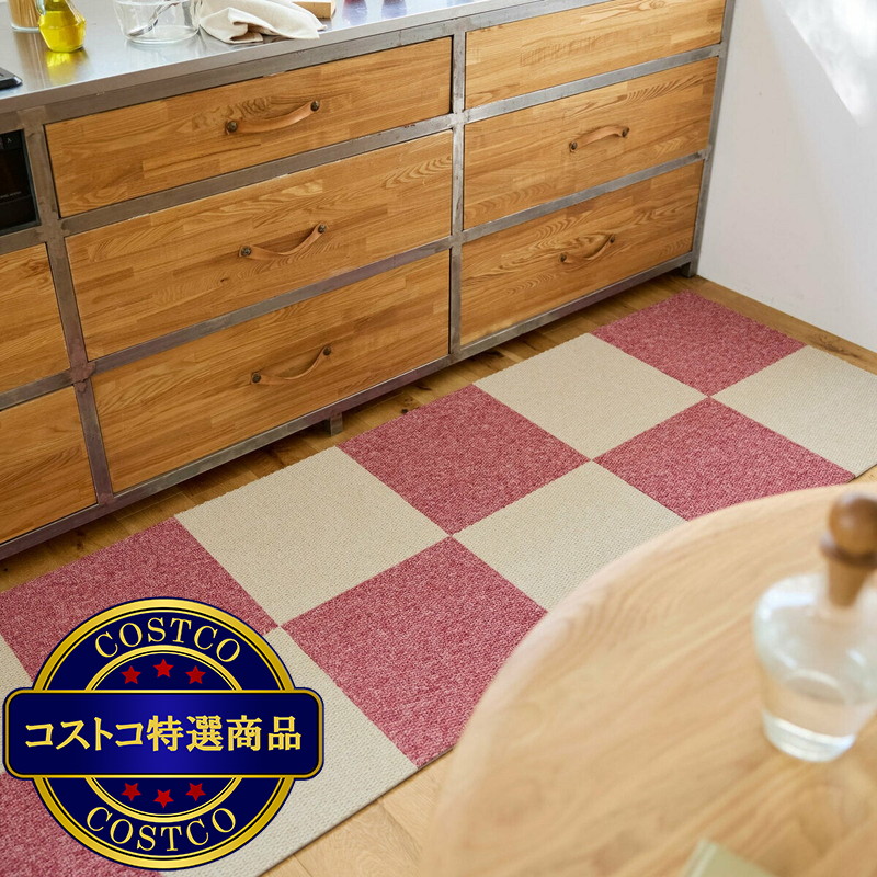 (コストコ)タイルカーペット フローループ 40 x 40cm 10枚入り アイボリー - 画像 (4)