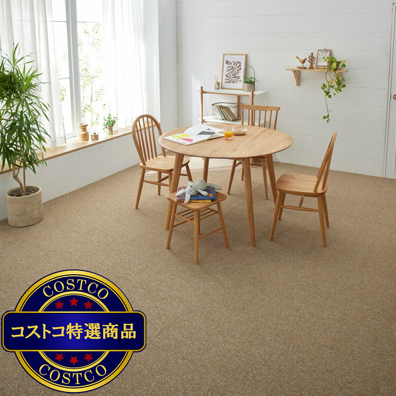 (コストコ)タイルカーペット フローループ 40 x 40cm 10枚入り ベージュ - 画像 (3)
