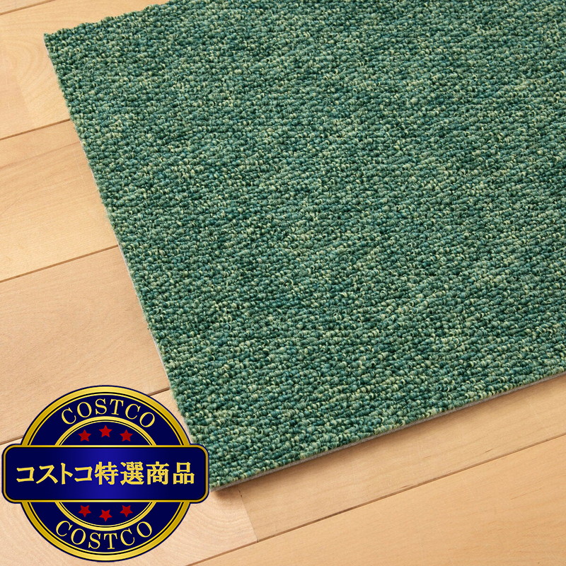 (コストコ)タイルカーペット フローループ 40 x 40cm 10枚入り グリーン - 画像 (2)