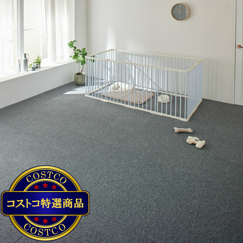(コストコ)タイルカーペット フローループ 40 x 40cm 10枚入り グレー - 画像 (3)
