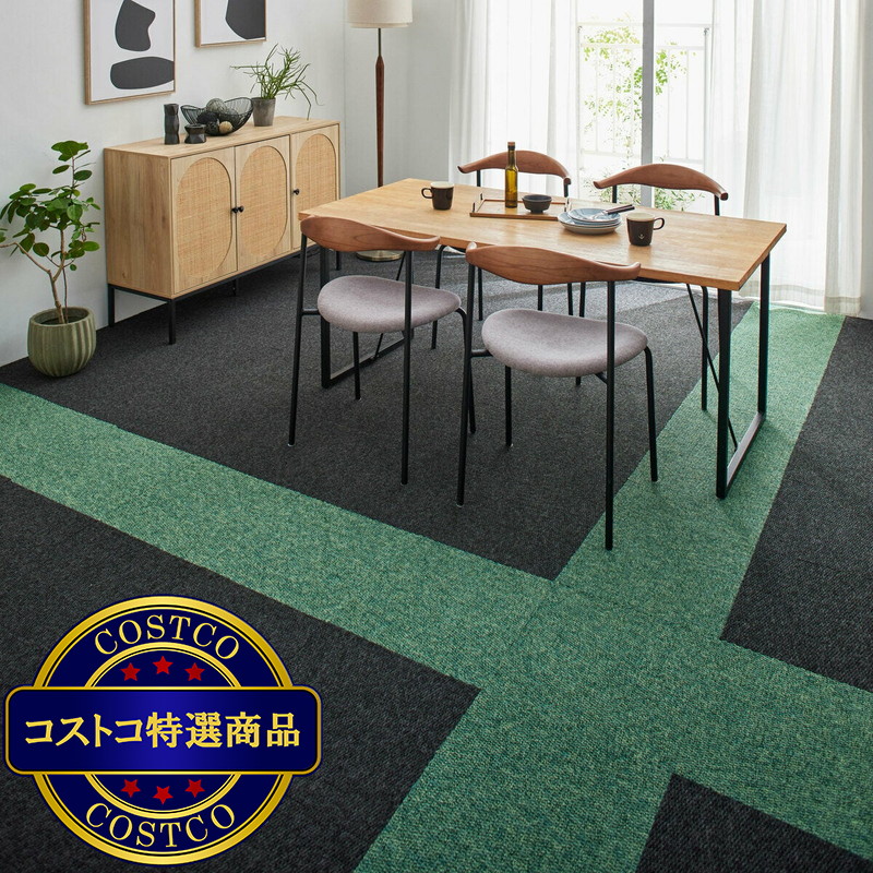 (コストコ)タイルカーペット フローループ 40 x 40cm 10枚入り ブラック - 画像 (3)