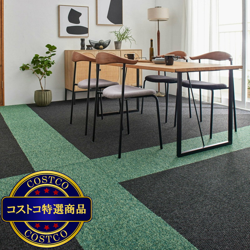 (コストコ)タイルカーペット フローループ 40 x 40cm 10枚入り ブラック - 画像 (4)