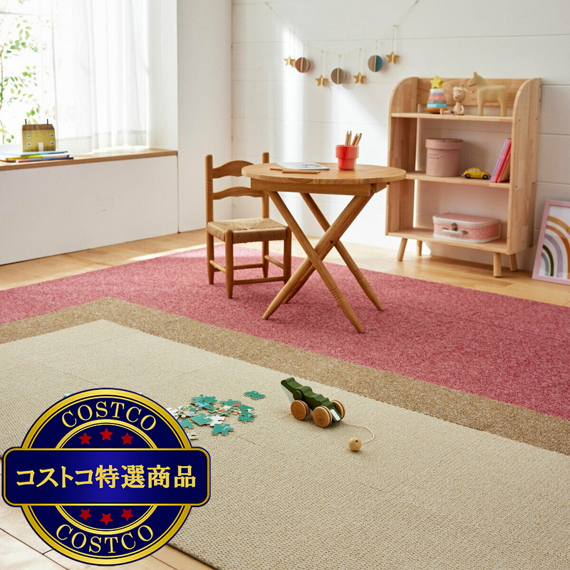 (コストコ)タイルカーペット フローループ 40 x 40cm 10枚入り レッド - 画像 (4)
