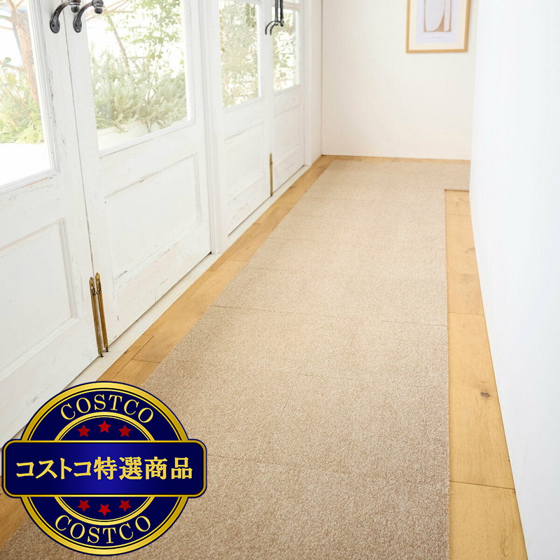 (コストコ)タイルカーペット ソフトフィール 40 x 40cm 10枚入り ベージュ - 画像 (4)