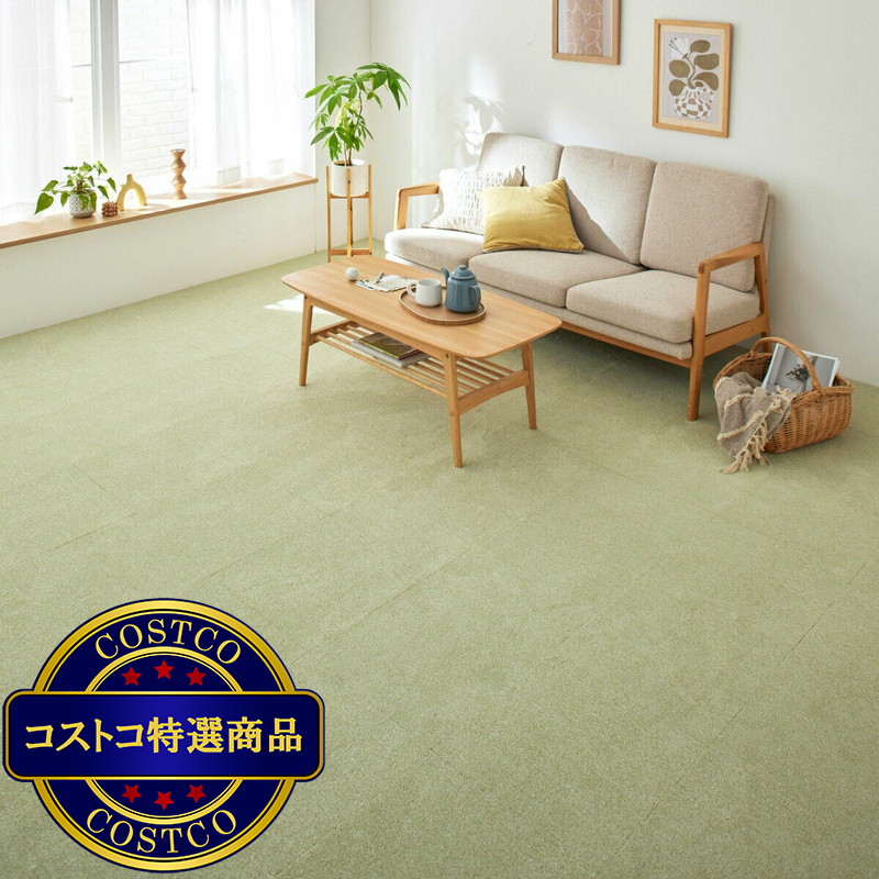 (コストコ)タイルカーペット ソフトフィール 40 x 40cm 10枚入り グリーン - 画像 (4)