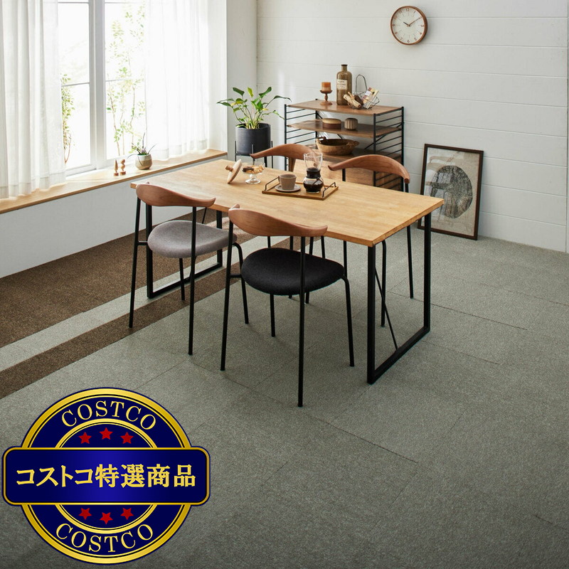 (コストコ)タイルカーペット ソフトフィール 40 x 40cm 10枚入り グレー - 画像 (3)