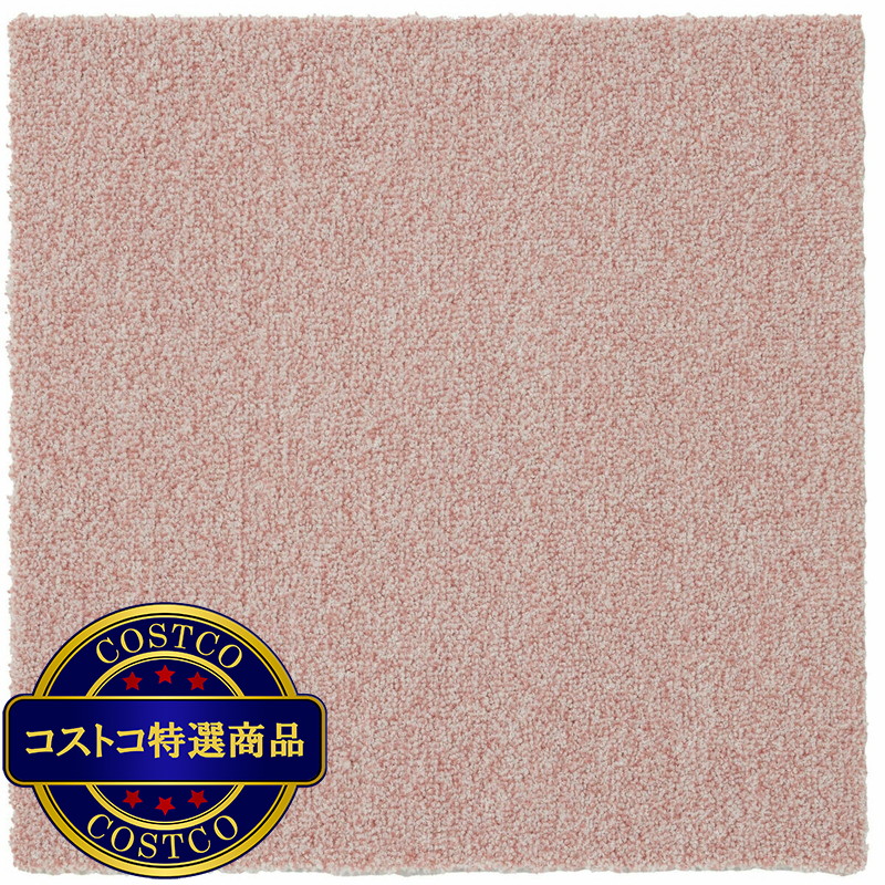(コストコ)タイルカーペット ソフトフィール 40 x 40cm 10枚入り ピンク