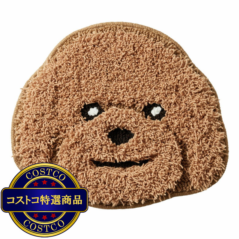 (コストコ)スミノエ トイプードル チェアパッド アプリコット