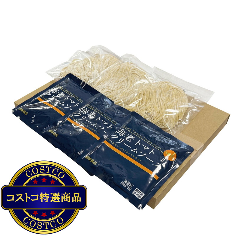 (コストコ) 築地ばんや 生パスタ(スパゲティ) 3食 (海老トマトクリームソース付き) - 画像 (2)