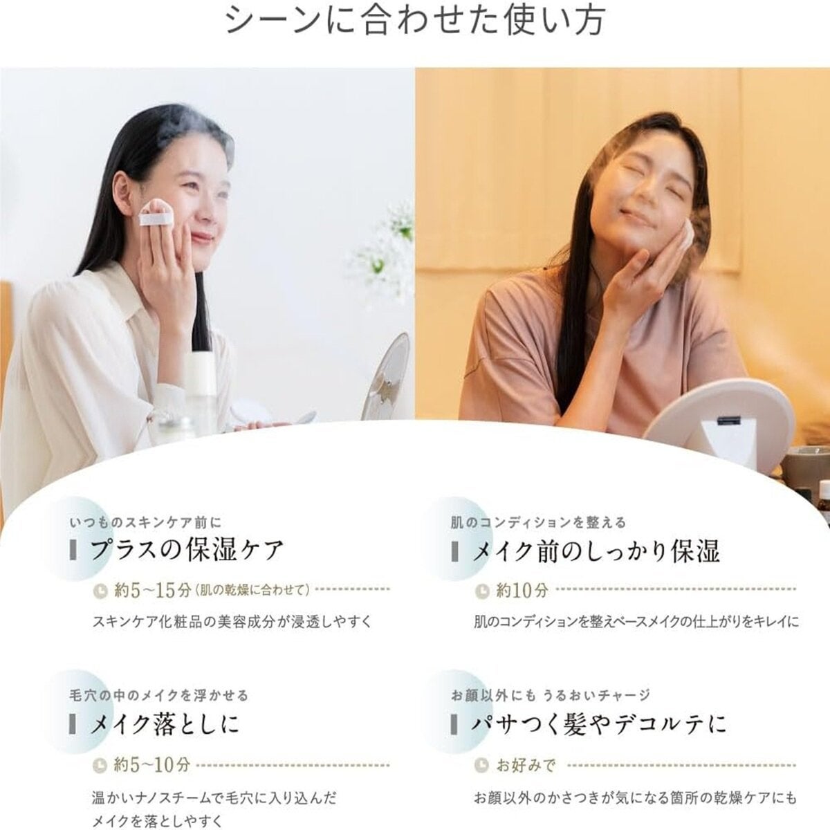 (コストコ) フェスティノ フェイシャル アロマ ナノスチーマー SMHB-043-WH - 画像 (3)