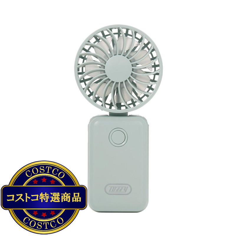 (コストコ)トフィー 極かるハンズフリーファン HFN3 スモーキーリーフ