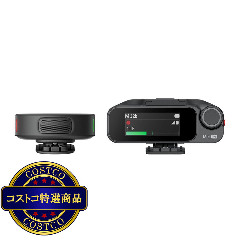 (コストコ) インスタ360 MIC PRO送信機1 - 画像 (2)