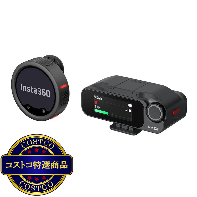 (コストコ) インスタ360 MIC PRO送信機1