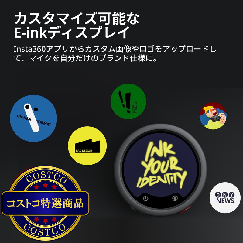 (コストコ) インスタ360 MIC PRO送信機2 - 画像 (2)
