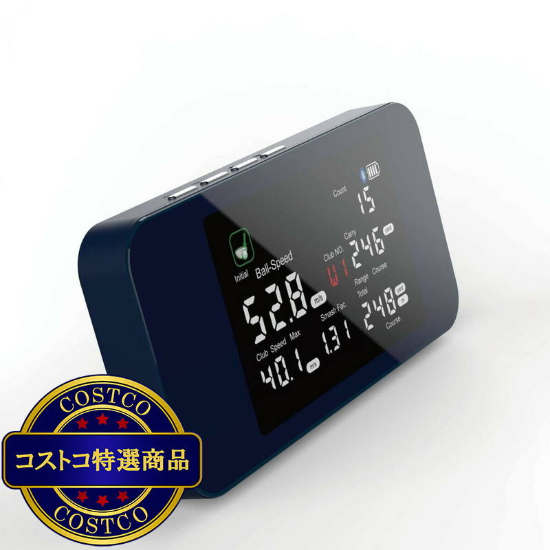 (コストコ) グリーンオン マルチスピードチェッカー - 画像 (2)