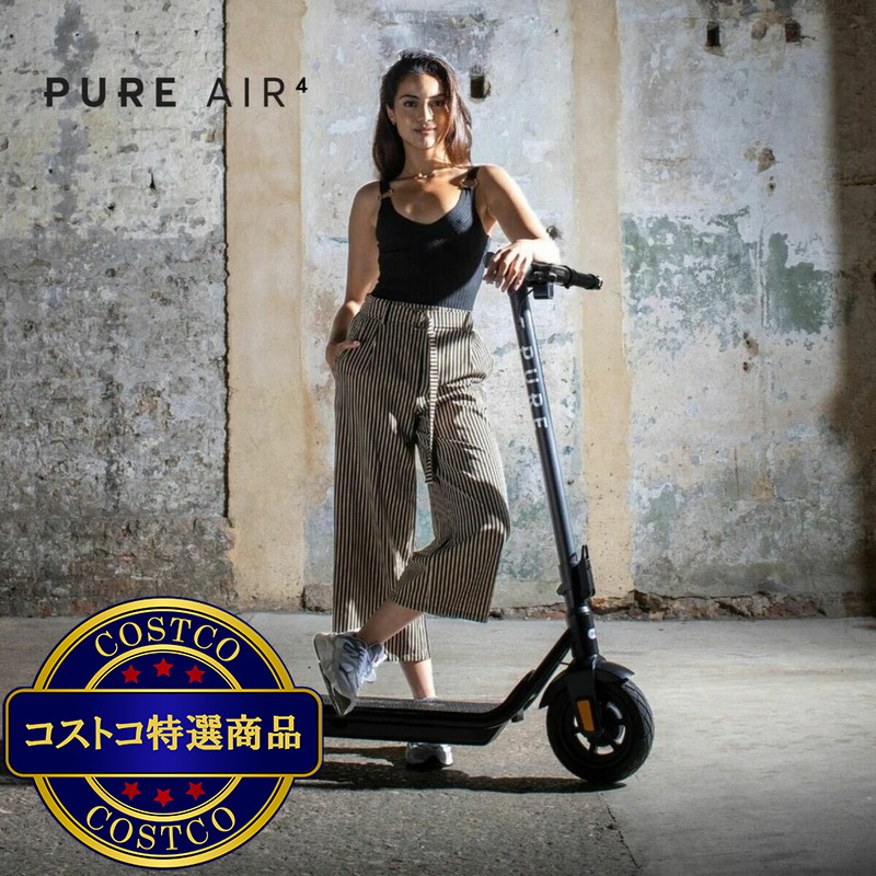 (コストコ) ピュア 電動キックボード Air4 - 画像 (2)