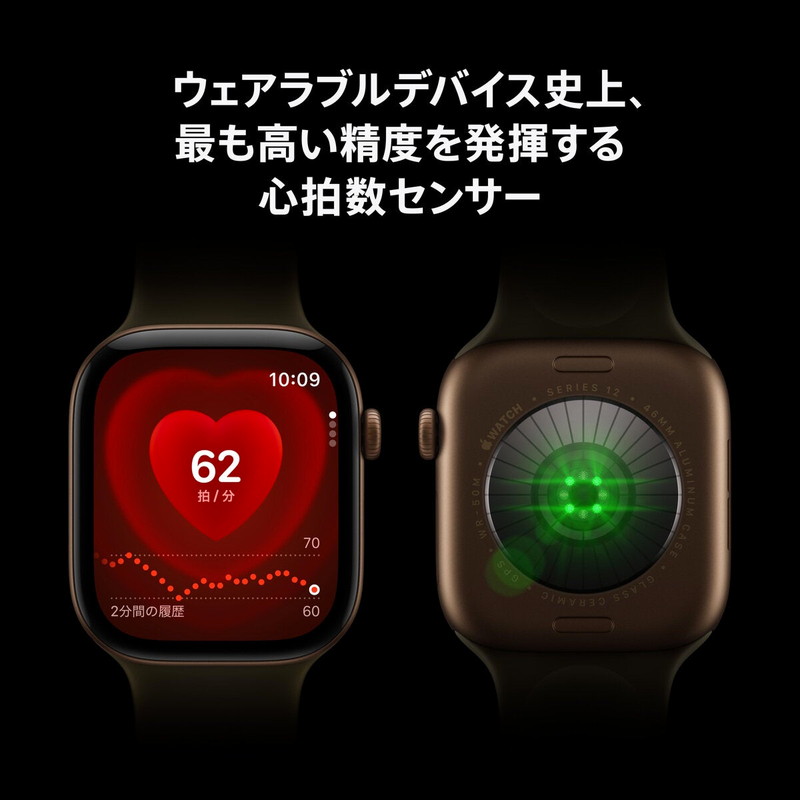 (コストコ) Apple Watch S12 GPS 42mm ライトゴールドアルミニウムケースとサンドスポーツバンド - S/M - 画像 (3)