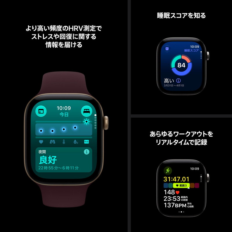 (コストコ) Apple Watch S12 GPS 42mm ライトゴールドアルミニウムケースとサンドスポーツバンド - S/M - 画像 (4)