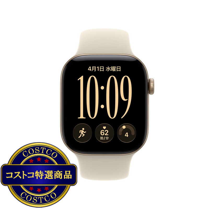 (コストコ) Apple Watch S12 GPS+Cellular 42mm ライトゴールドアルミニウムケースとサンドスポーツバンド - S/M